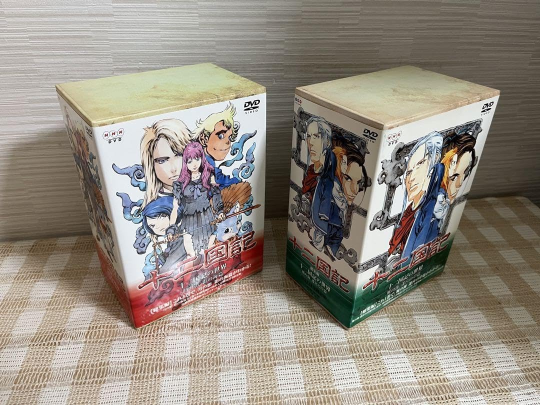十二国記　全19巻セット DVD セル版 Amazon.co.jp: 十二国記 全18巻セットDVD セル版 : おもちゃ