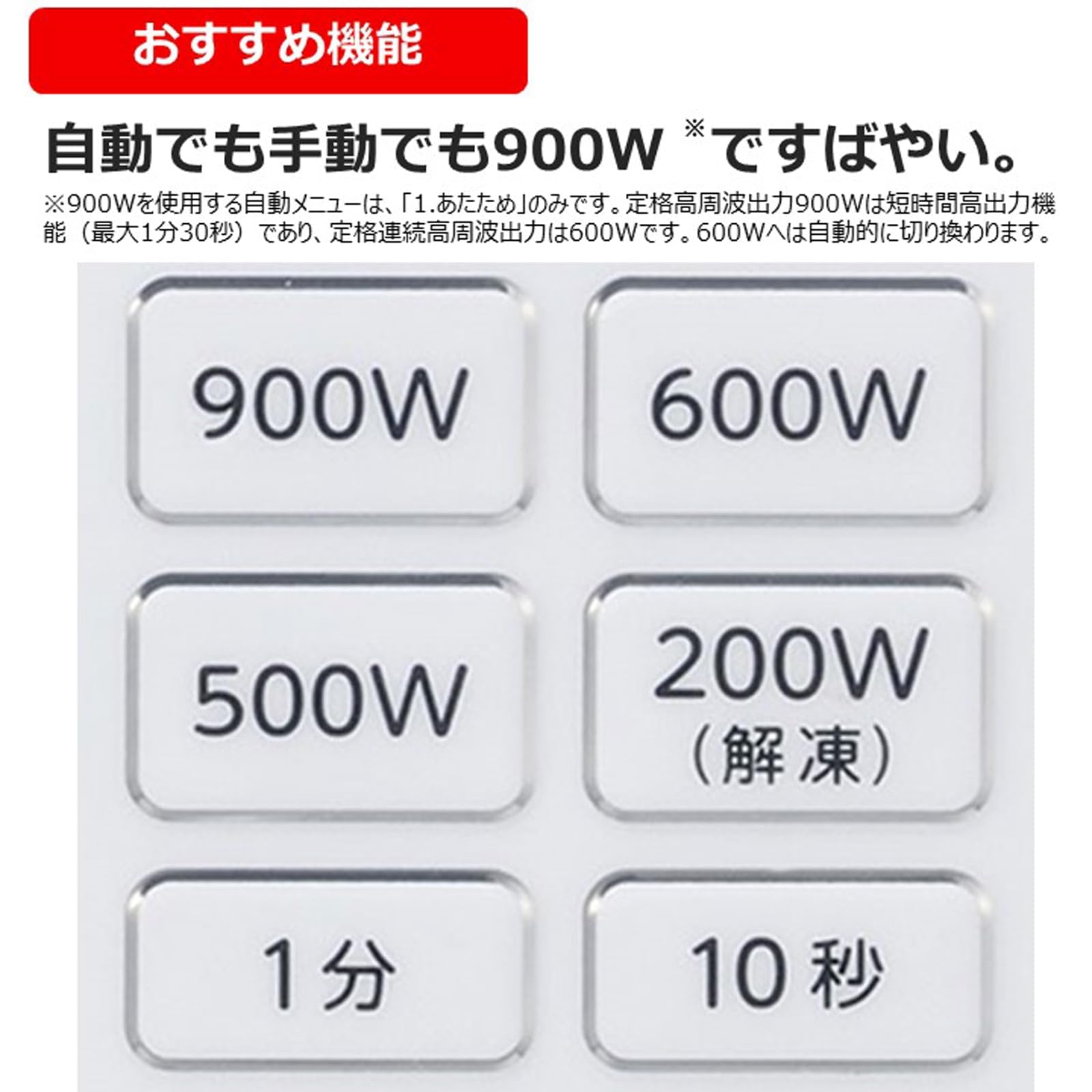 Amazon | 電子レンジ 単機能 一人暮らし 17L フラットテーブル ER-WS17