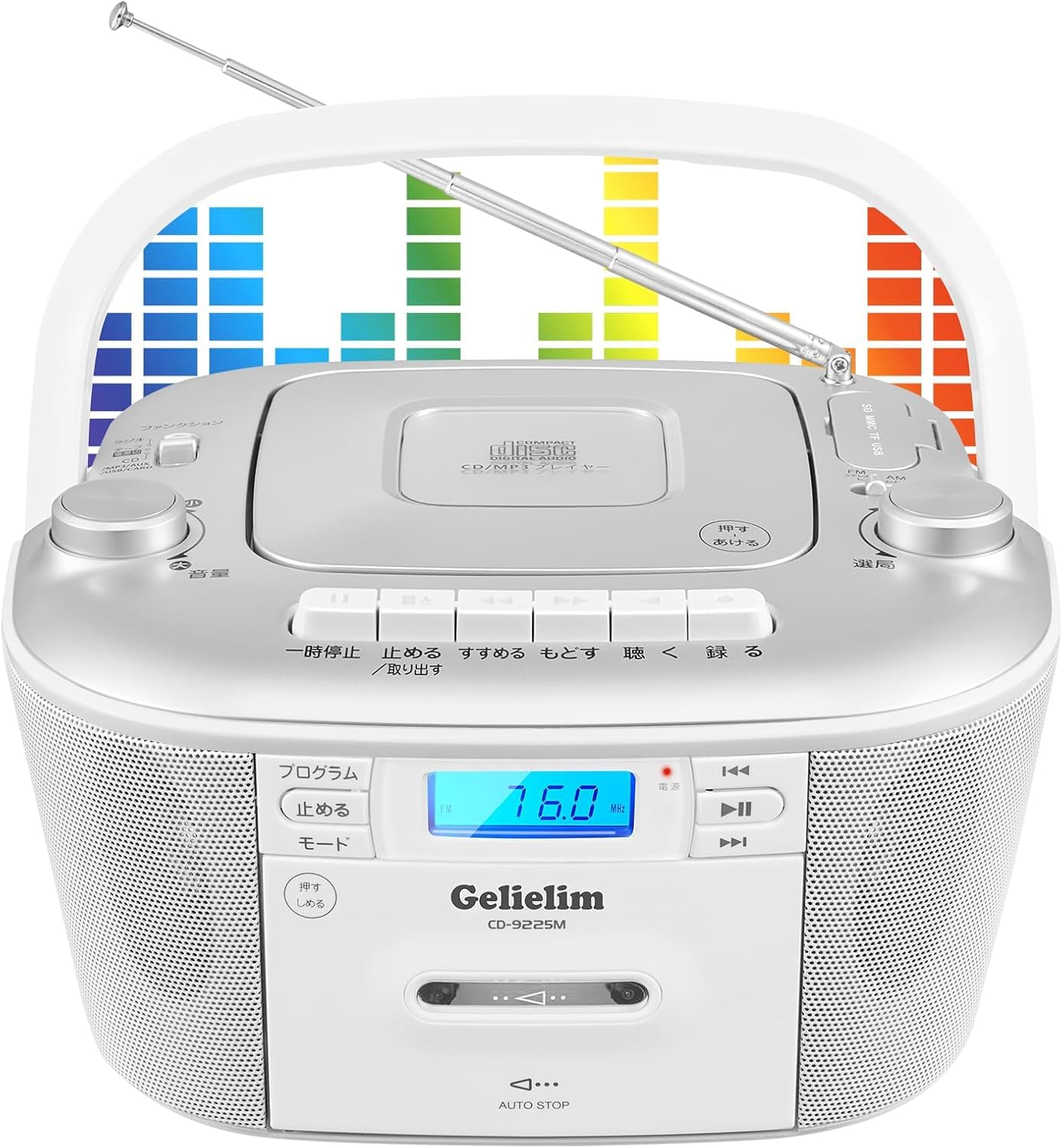 Gelielim CDプレーヤー cdラジカセ AM/FMラジオ AUX/USB/MP3/SD/CDカセット対応 ステレオスピーカー内蔵 カセットテープ再生/録音 AC/DC電源 ラジオ LEDディスプレイ boombox パーティー/語学学習/胎児教育/音楽再生 日本語取扱説明書