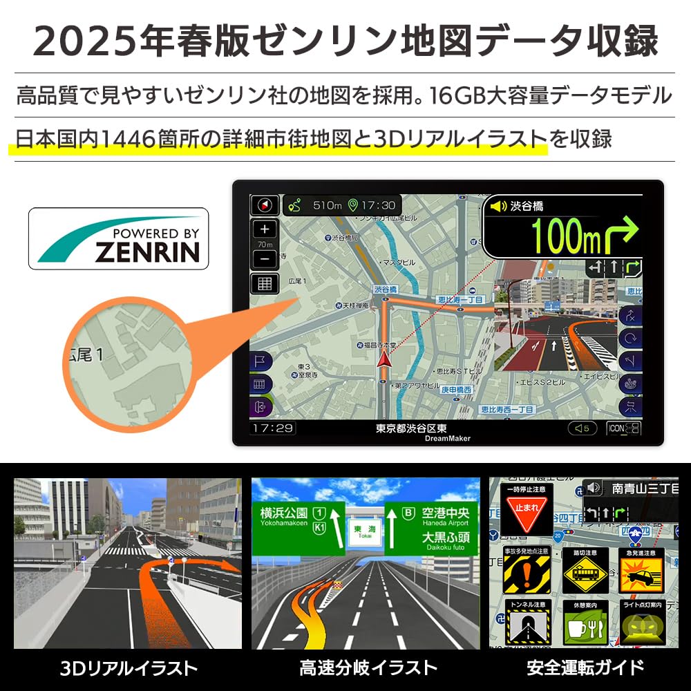 Amazon.co.jp: ドリームメーカー カーナビ ディスプレイオーディオ