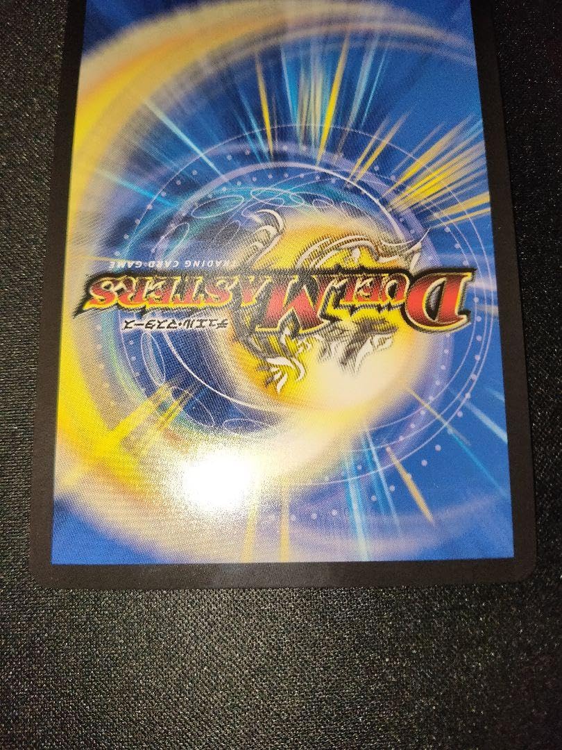 Amazon.co.jp: 龍素記号wD サイクルペディア 金トレジャー