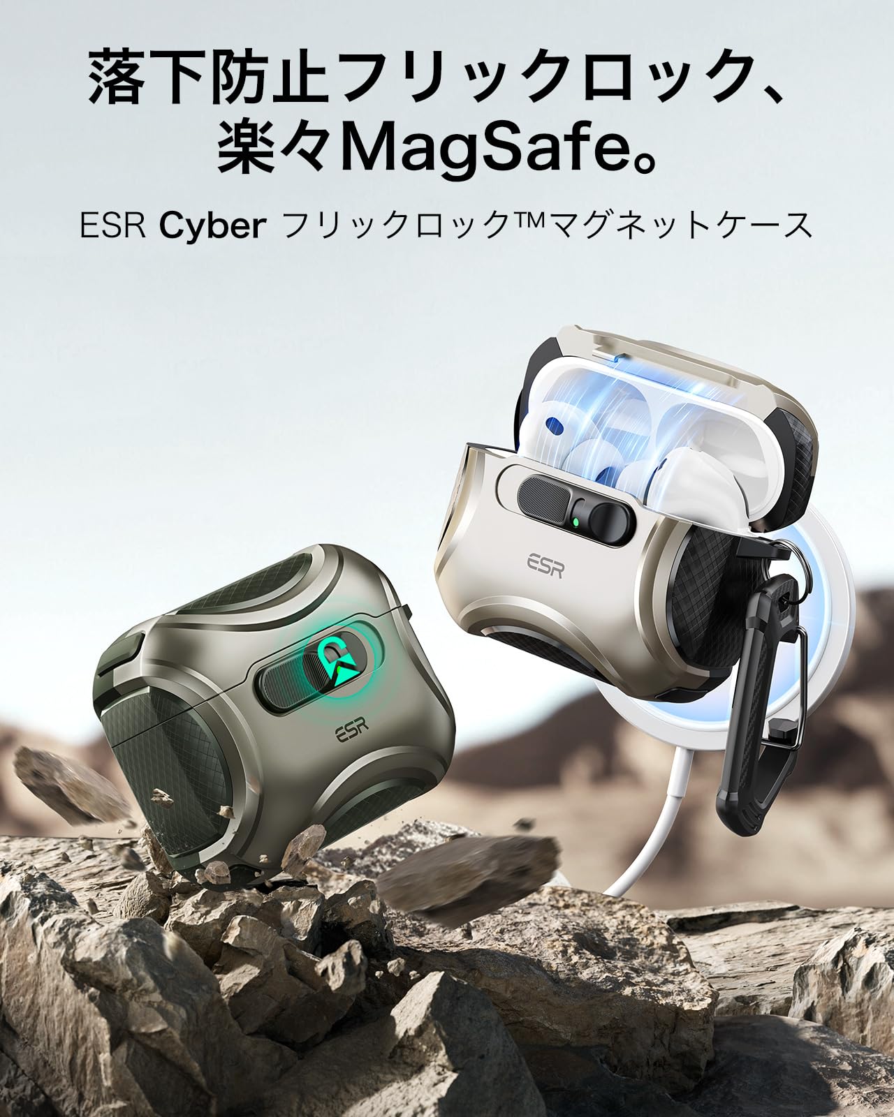 Amazon | ESR AirPods Pro3 ケース（2025）MagSafe充電 USB-Cケーブル