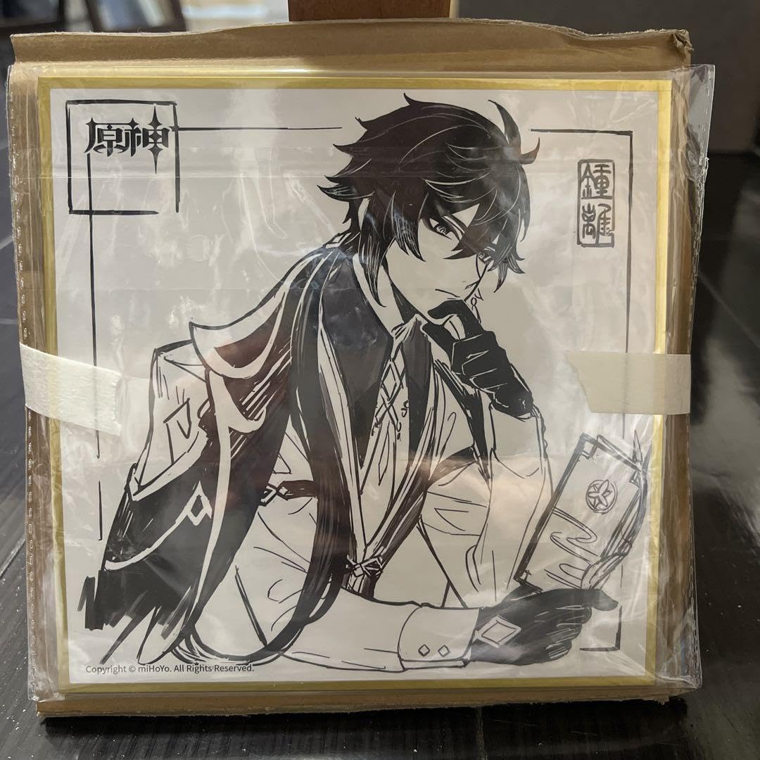 Amazon.co.jp: 原神 鍾離 色紙2期 ショップ FGQK : ホビー