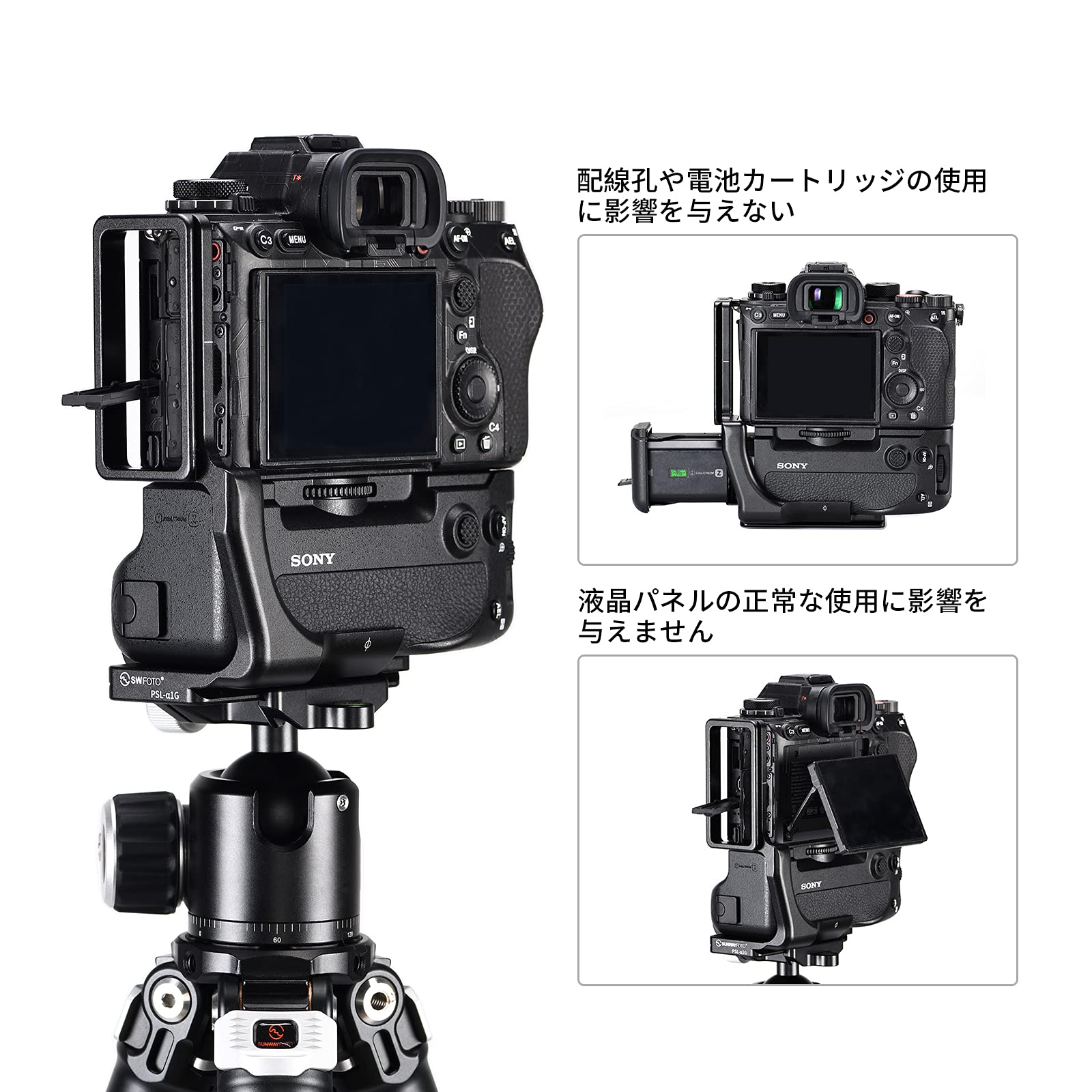Amazon | SWFOTO PSL-a1G a1 バッテリーグリップ vg-c4em アルカスイス