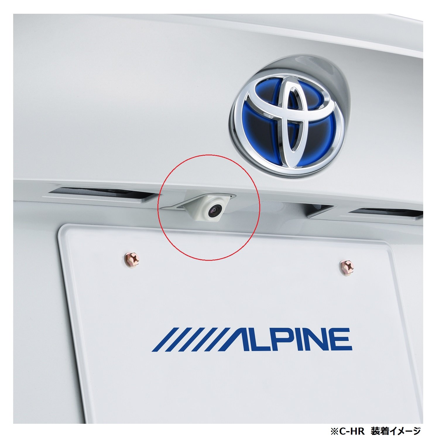 Amazon | アルパイン(ALPINE) C-HR専用 バックビューカメラパッケージ