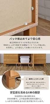 Amazon｜NC-C マルチキャビネット3列2段 CBtype/6枚扉 奥行