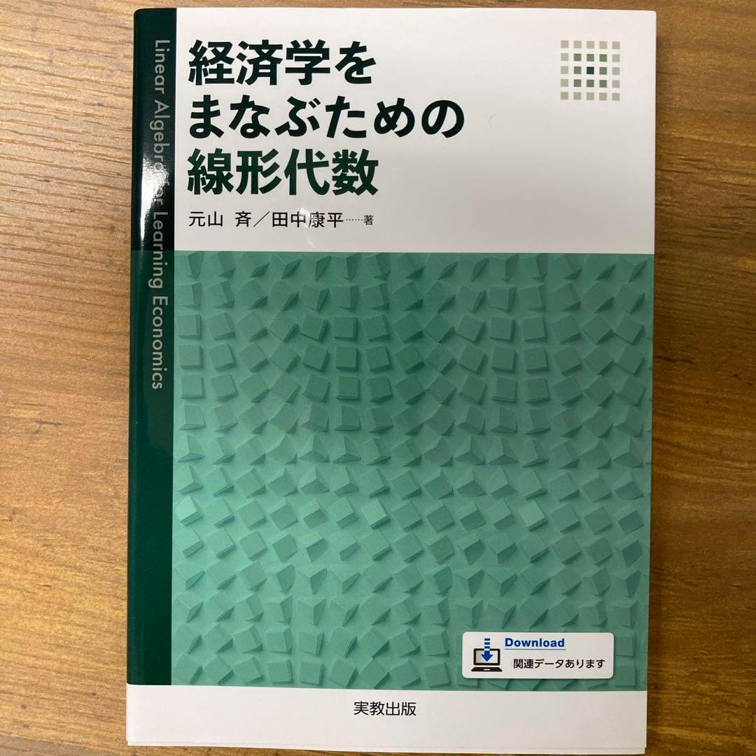 系統看護学講座 専門分野2― 16 成人看護学 系統看護学講座 成人看護学