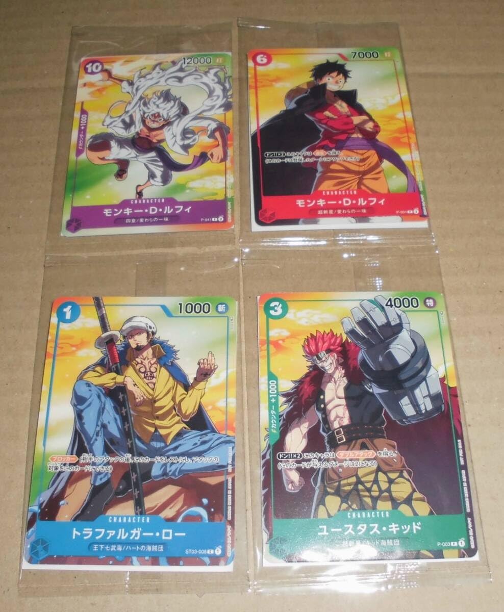 Amazon.co.jp: セブンイレブン ワンピース カードゲーム 全4種 ルフィ