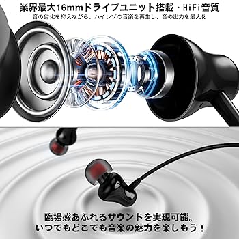 iPhone用　ハイレゾイヤホン　カナル型 耳掛け イヤホン カナル型 有線 ハイレゾ 簡易防水 リモコン付き