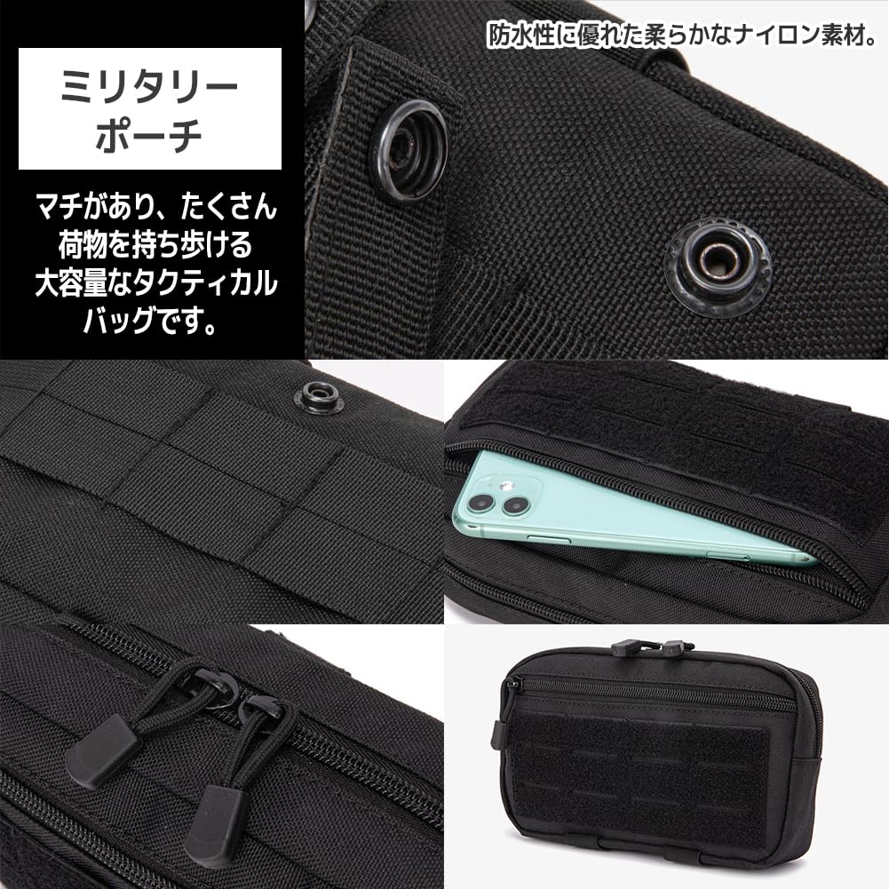 Amazon.co.jp: [FUPUTWO] ベルトポーチ ミリタリー 小型 タクティカル