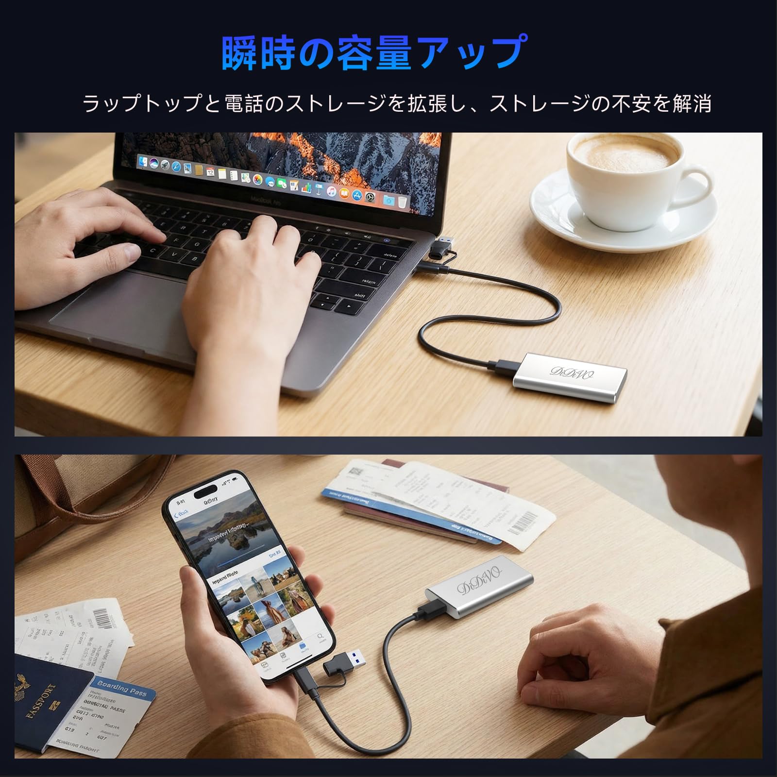 Amazon | DIDIVO 外付けSSD 2TB、最大460MB/s・USB-C/A 2 in 1ケーブル