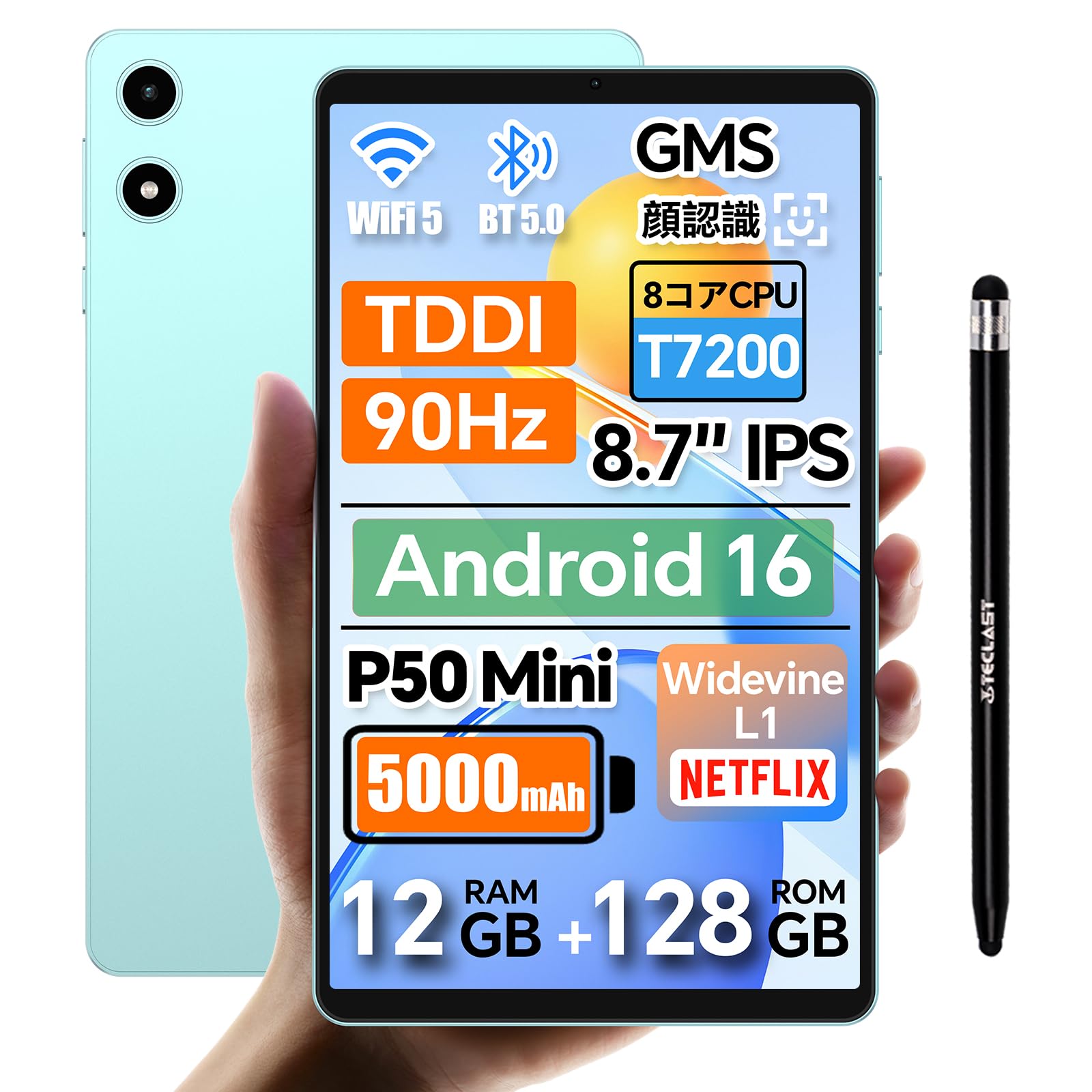pa　Teclast P50 Mini 8.7インチ タブレット　ケース付 Amazon.co.jp: Android 16 タブレット 8インチ 90Hzの高リフレッシュ