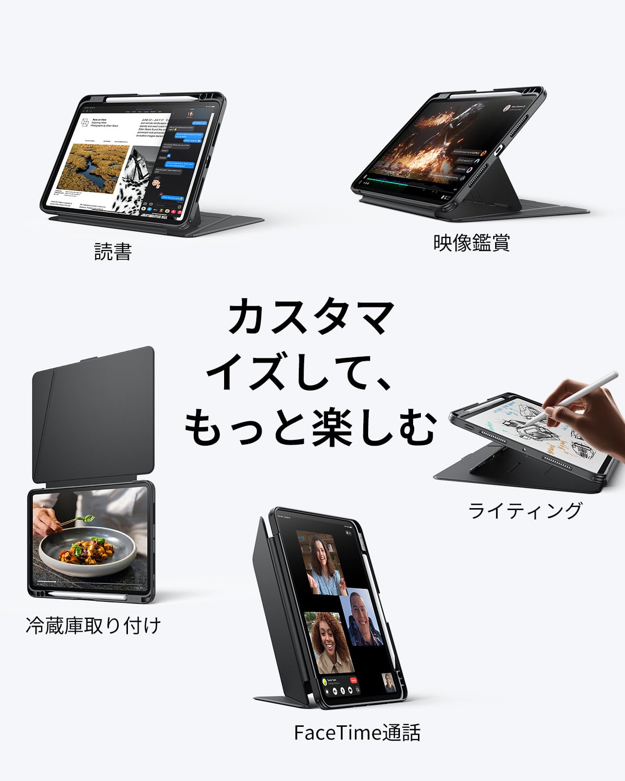 Amazon.co.jp: ESR iPad Pro 11インチ ケース（M5/M4、2025/2024）対応