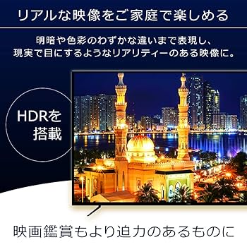 お買い得さま専用　アイリスオーヤマ 55型液晶テレビ　55XUC30P　2020 Amazon | アイリスオーヤマ 55V型 4K対応 液晶 テレビ 55UB10PC