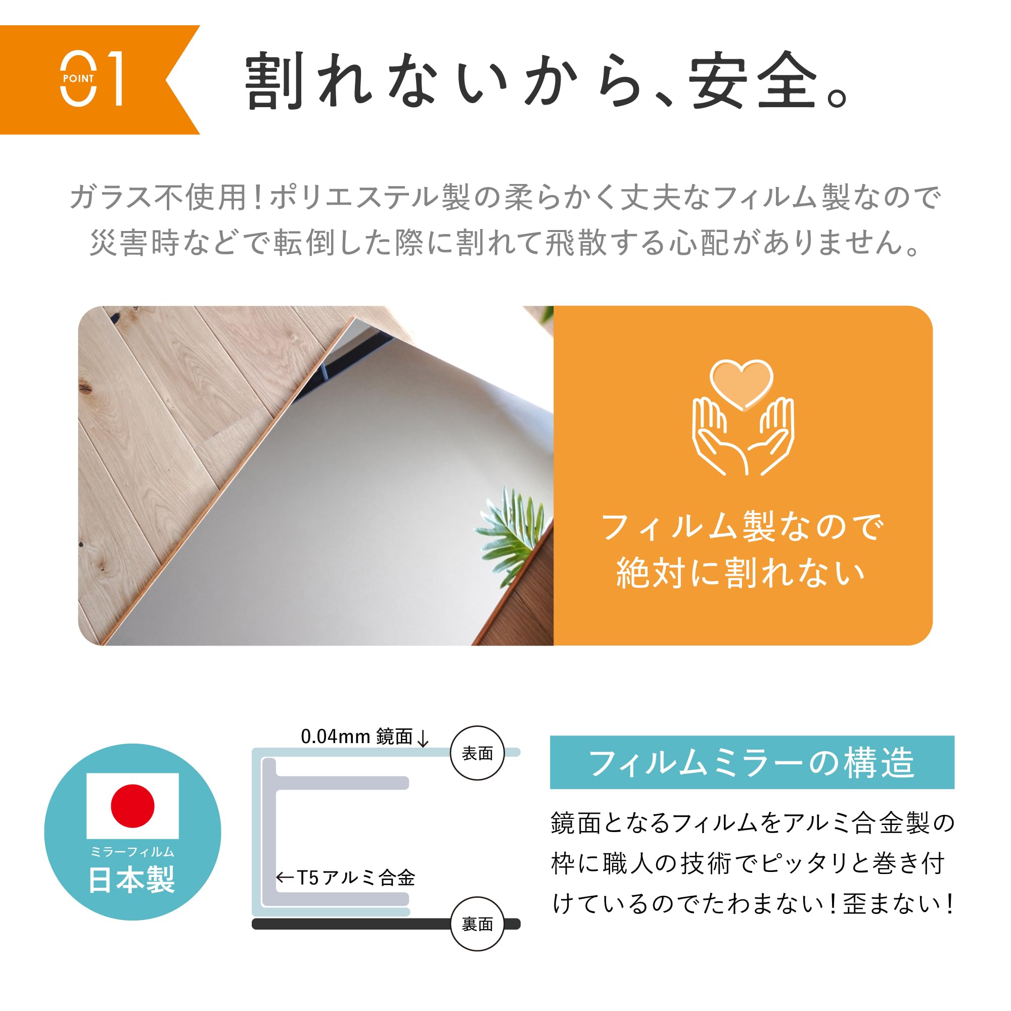 Amazon.co.jp: 7 Life 割れない 鏡 ミラー 業務用 全身鏡 大型