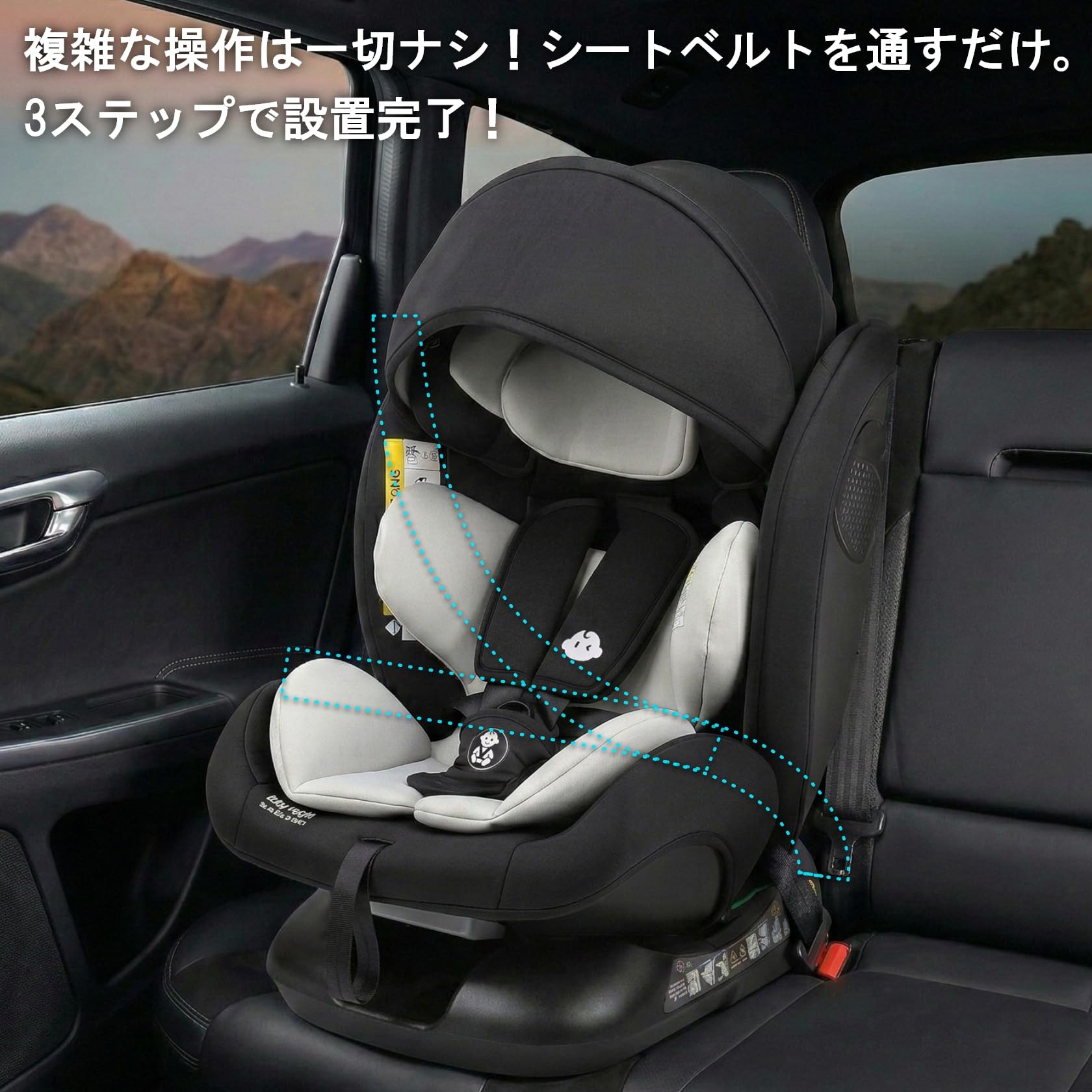 Amazon | YOTONA チャイルドシート R129適合 新生児~12歳頃まで 長く