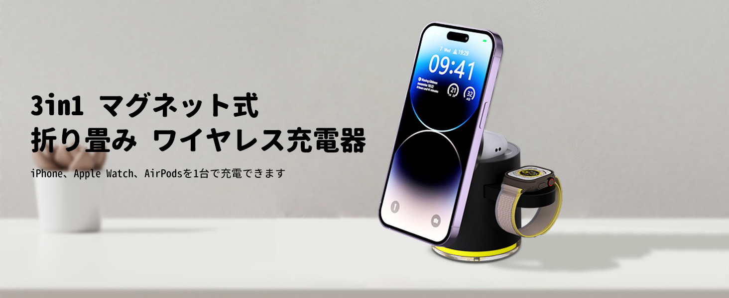 Amazon.co.jp: GLILAVOX【最新型】3in1ワイヤレス充電器 マグネット式