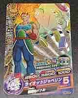 PSA10 DBH H8-CP6 バーダック 旧弾 PSA10 DBH H8-CP6 バーダック 旧弾 PSA10 DBH H8-CP6 バーダック