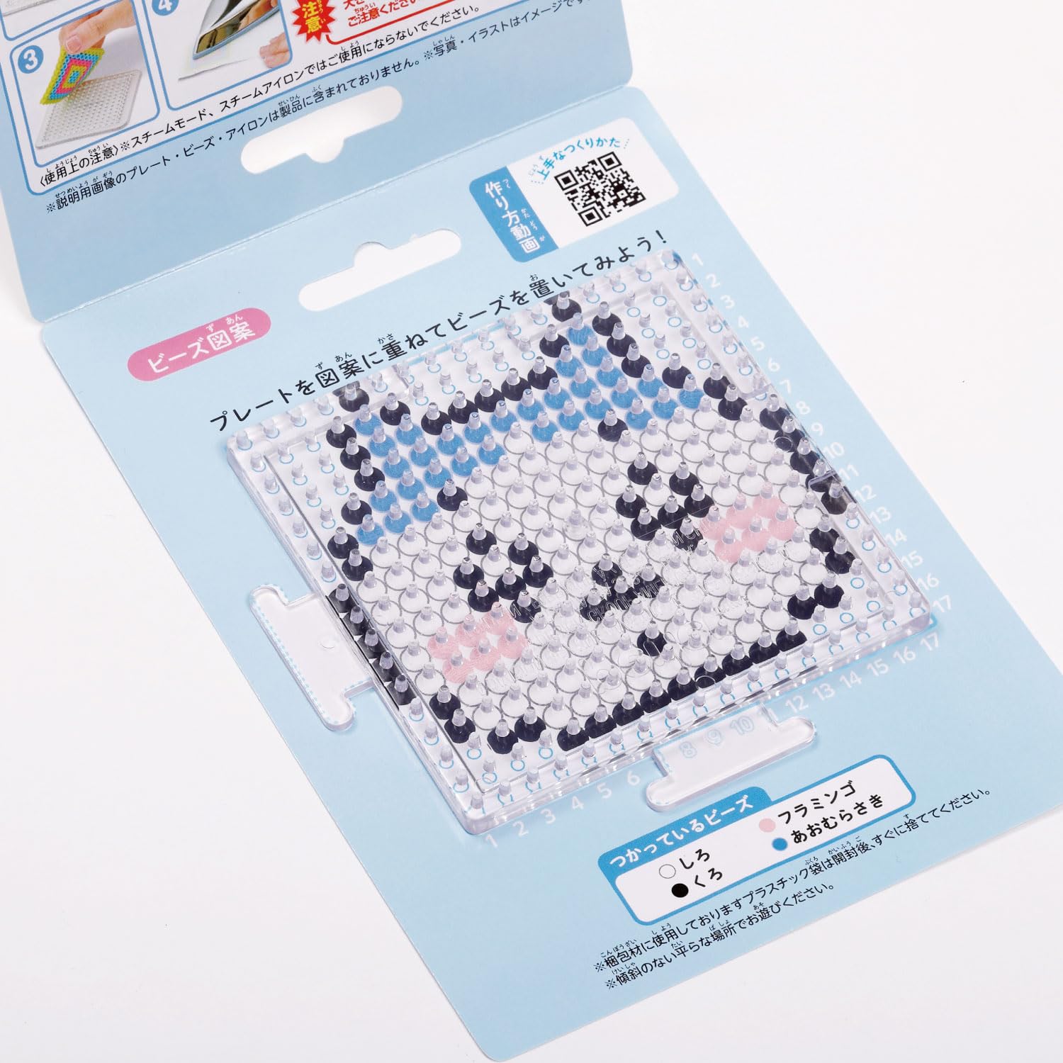 Perler Beads 80-57071 Chiikawa/Hachiware : Amazon.sg: Toys