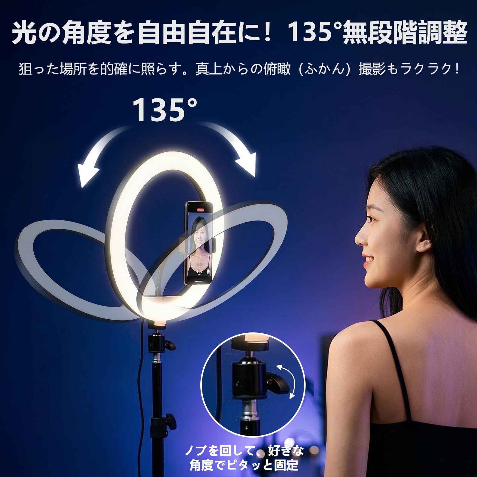 【12inch】【10段階調光】【リモコン付き】リングライト 自撮りスタンド Amazon.co.jp: KOSCHEAL 12インチリングライト 176cm三脚付き RGB40