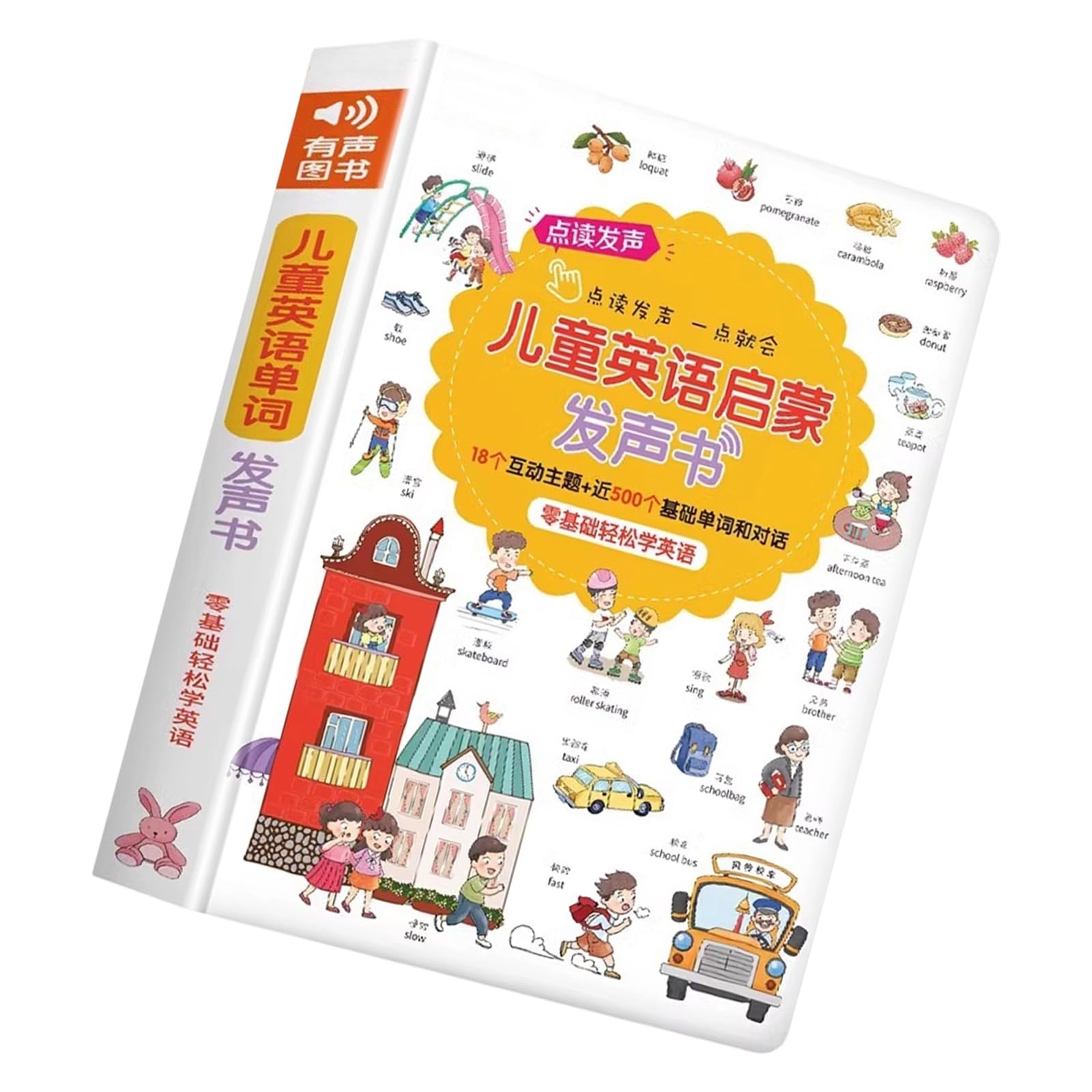 Ljmyy Interactive Talking English Learning Book For With Sound Effect And Colorful Illustrations Early Education Tool