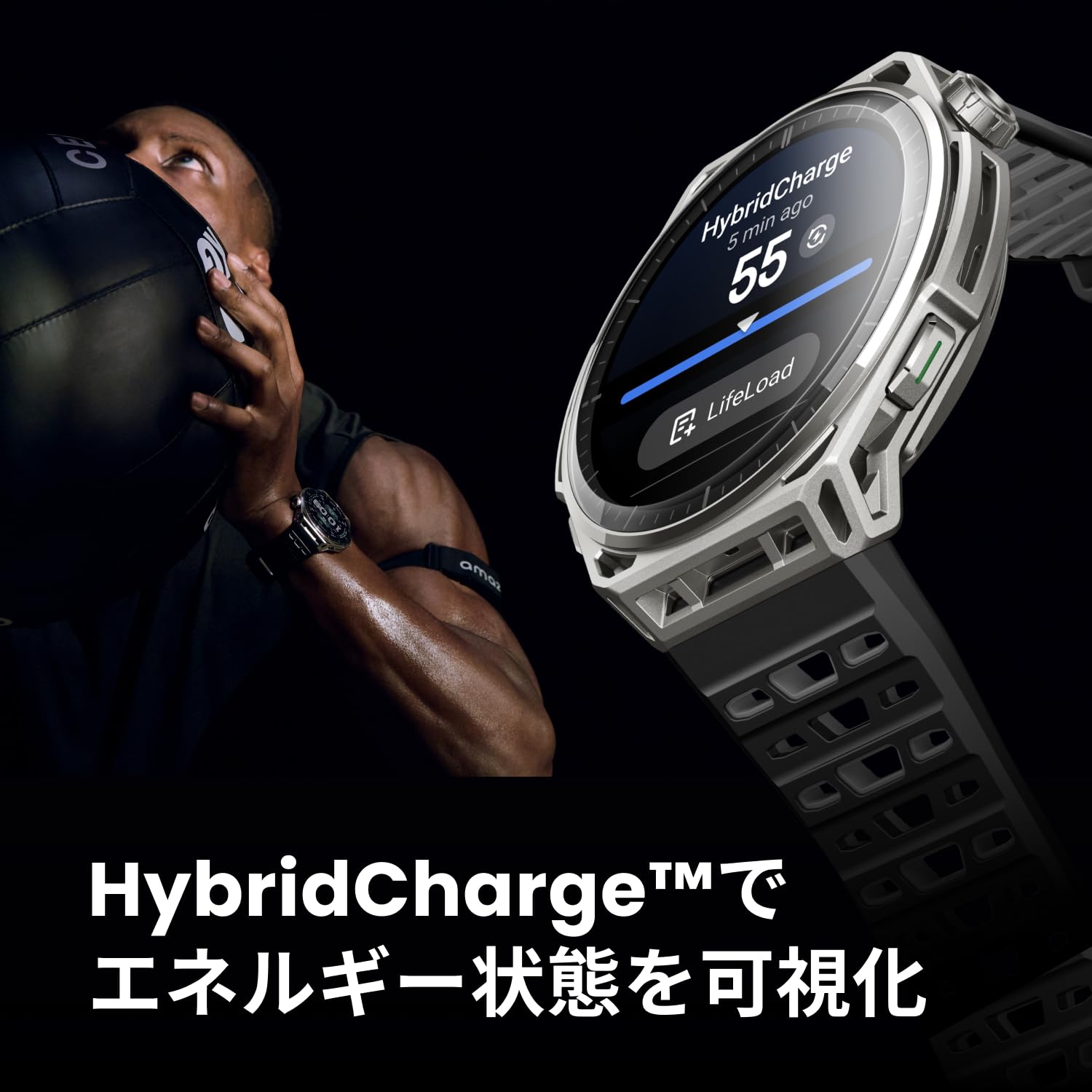 Amazfit Balance 3サムネイル5