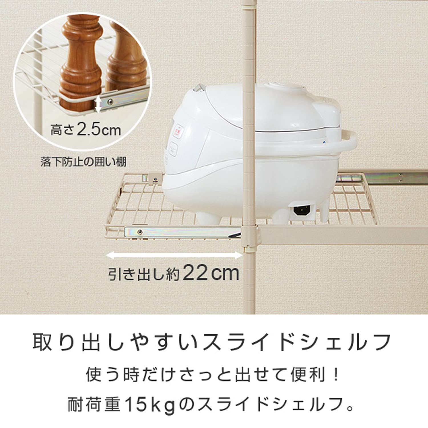 Amazon｜[ドウシシャ] ルミナス リシェレンジ台スライドシェルフ付