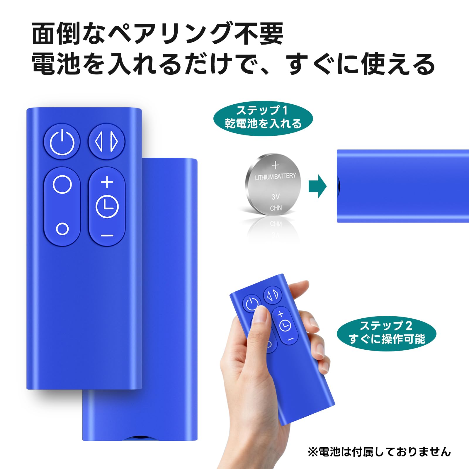 Amazon.co.jp: WHENFOR ファンリモコン ダイソン用のリモコン TP00