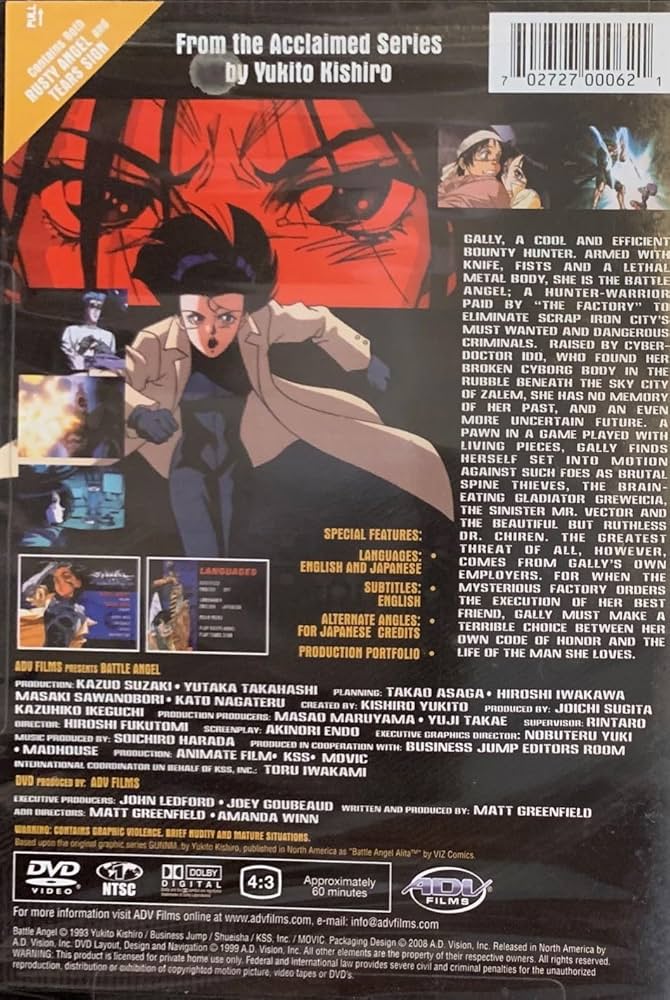 Alita Battle Angel Gunnm 銃夢　LD　レーザーディスク Gunnm Alita Battle Angel Rusty Angel LD Laser Disc Complete