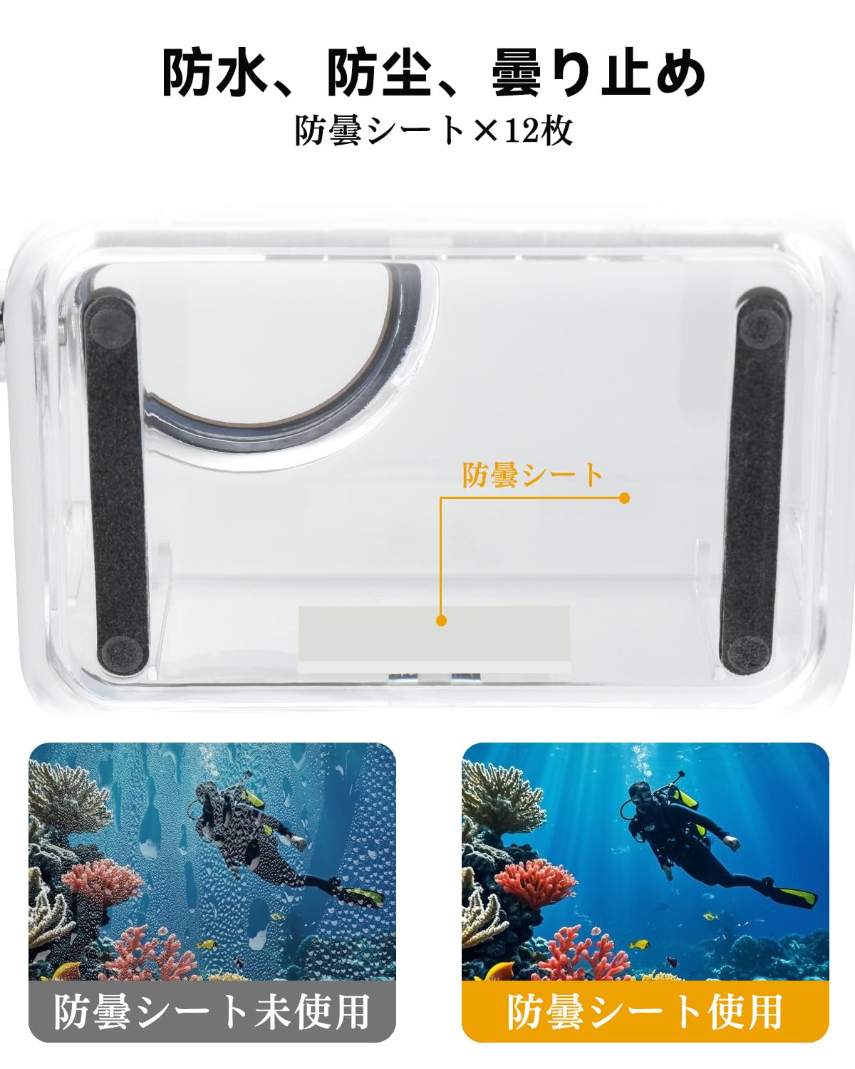 Amazon | UTEBIT 防水ハウジング DJI Osmo Action4/3/Action 5 Pro用 