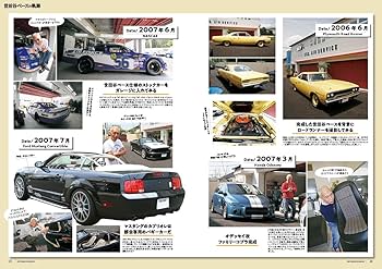 世田谷ベース　まとめ売り Amazon.co.jp: 所ジョージの世田谷ベース VOL.56【付録