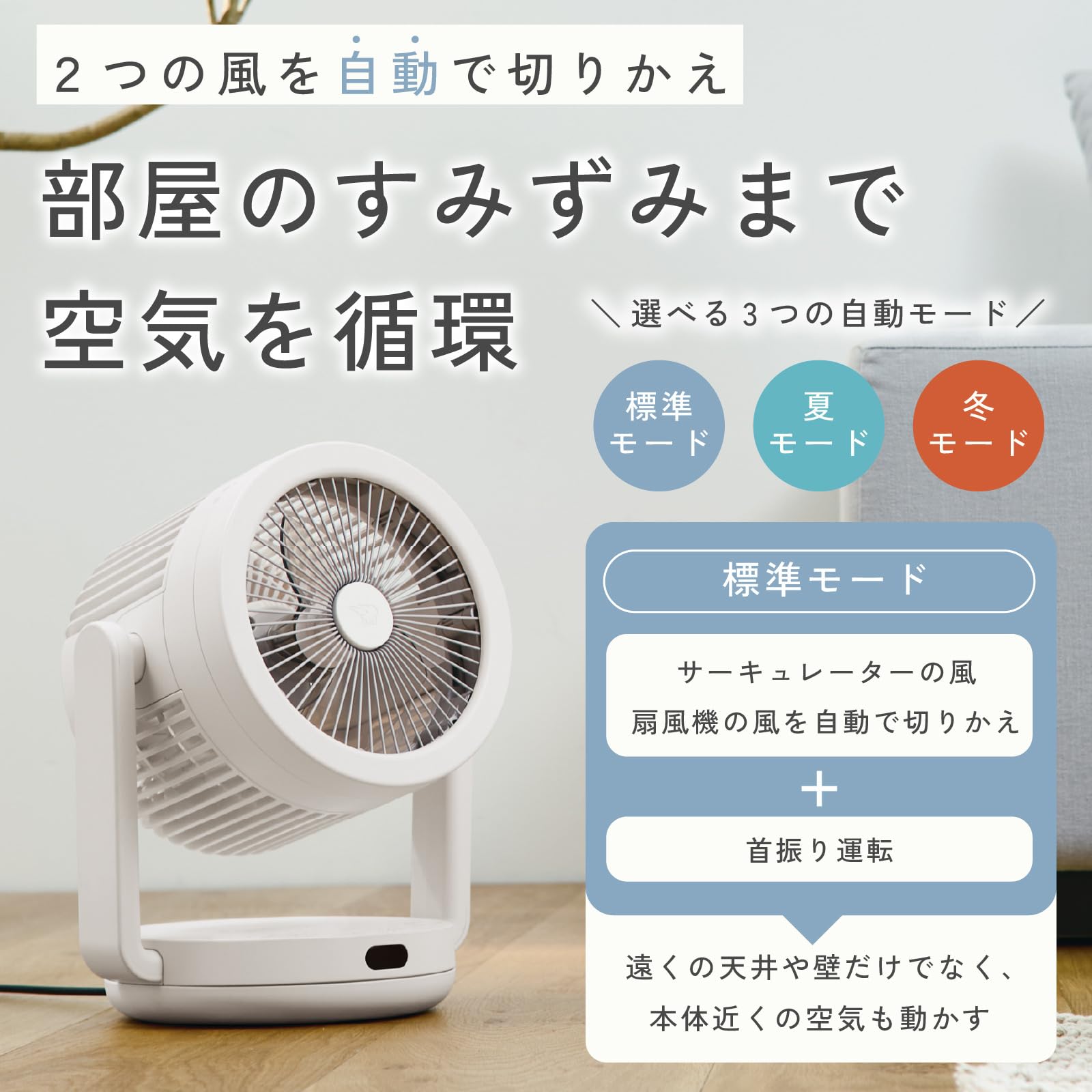 Amazon | 象印マホービン 2WAYサーキュレーター 30畳 大風量 扇風機