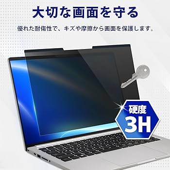 Amazon | 14インチ 16:10 マグネット 式 覗き見防止フィルター