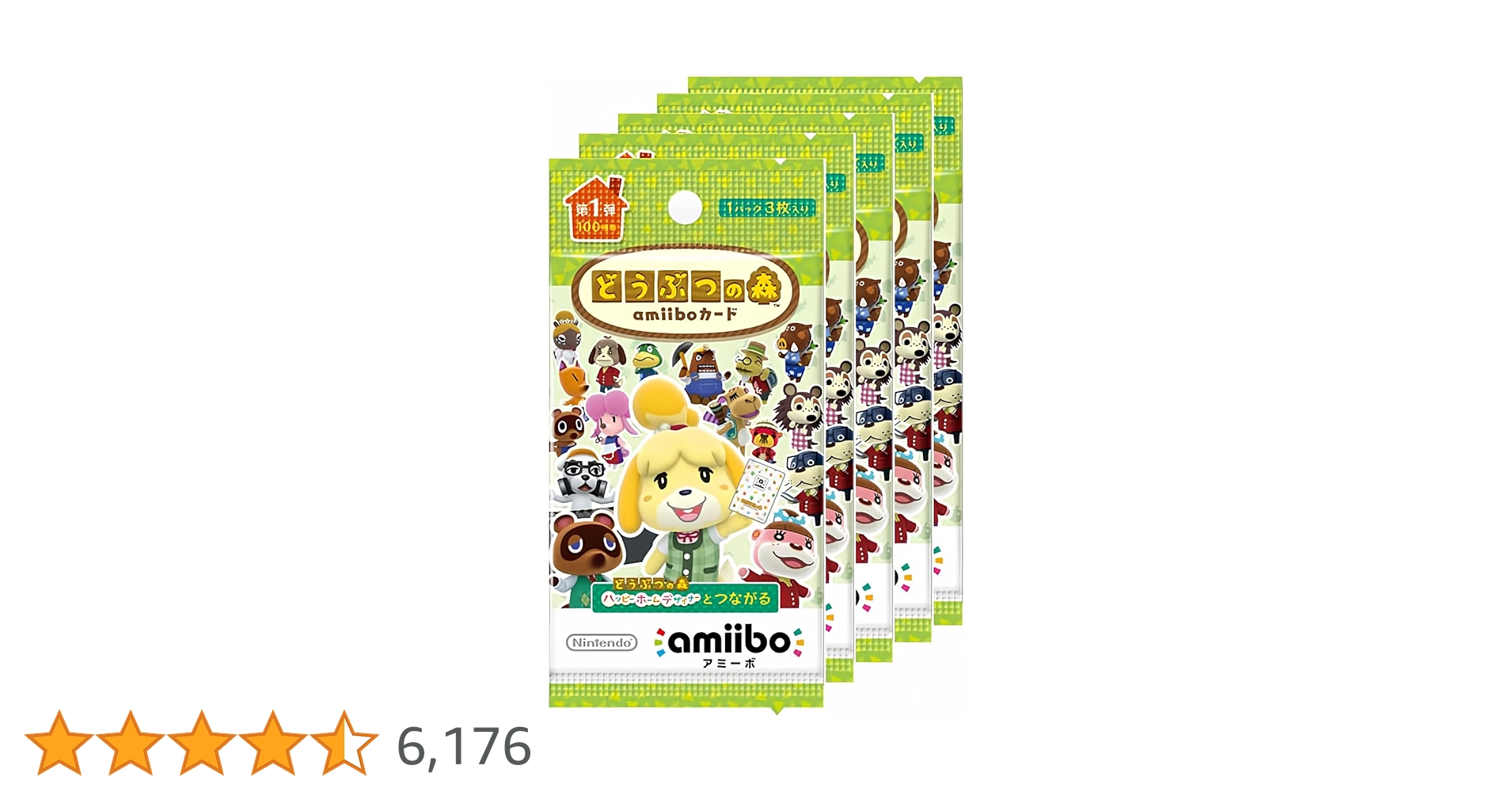Amazon.co.jp: どうぶつの森amiiboカード 第1弾 (5パックセット