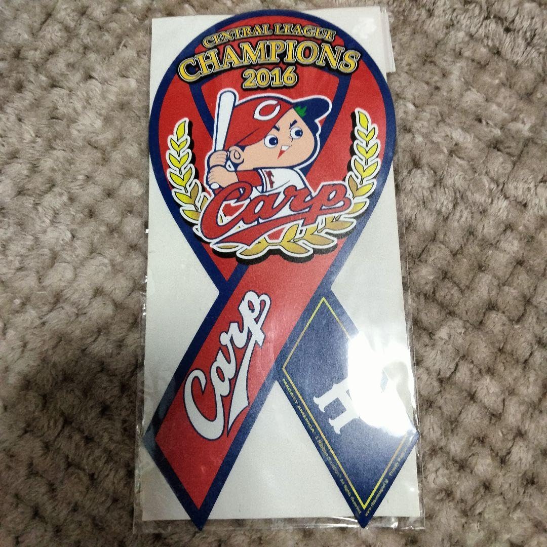 Amazon.co.jp: 広島カープ リボン マグネット セ・リーグ優勝