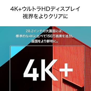 HUAWEI MateView 28.2インチ 4K+ ウルトラHD wifi Amazon.co.jp: HUAWEI MateView 28.2インチ 4K+ ウルトラHD