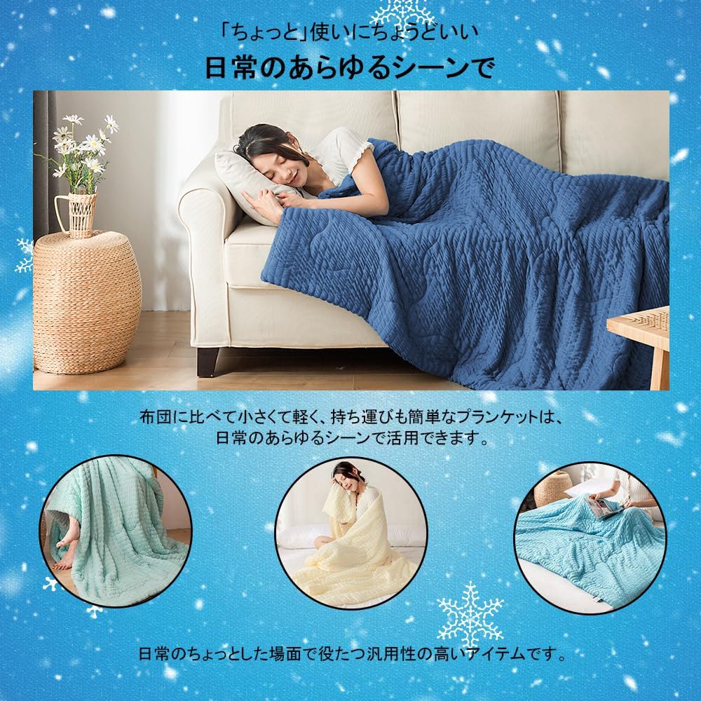 Amazon｜Lemon Bear【とろける冷感新感覚・くしゅくしゅ特殊製法】夏用