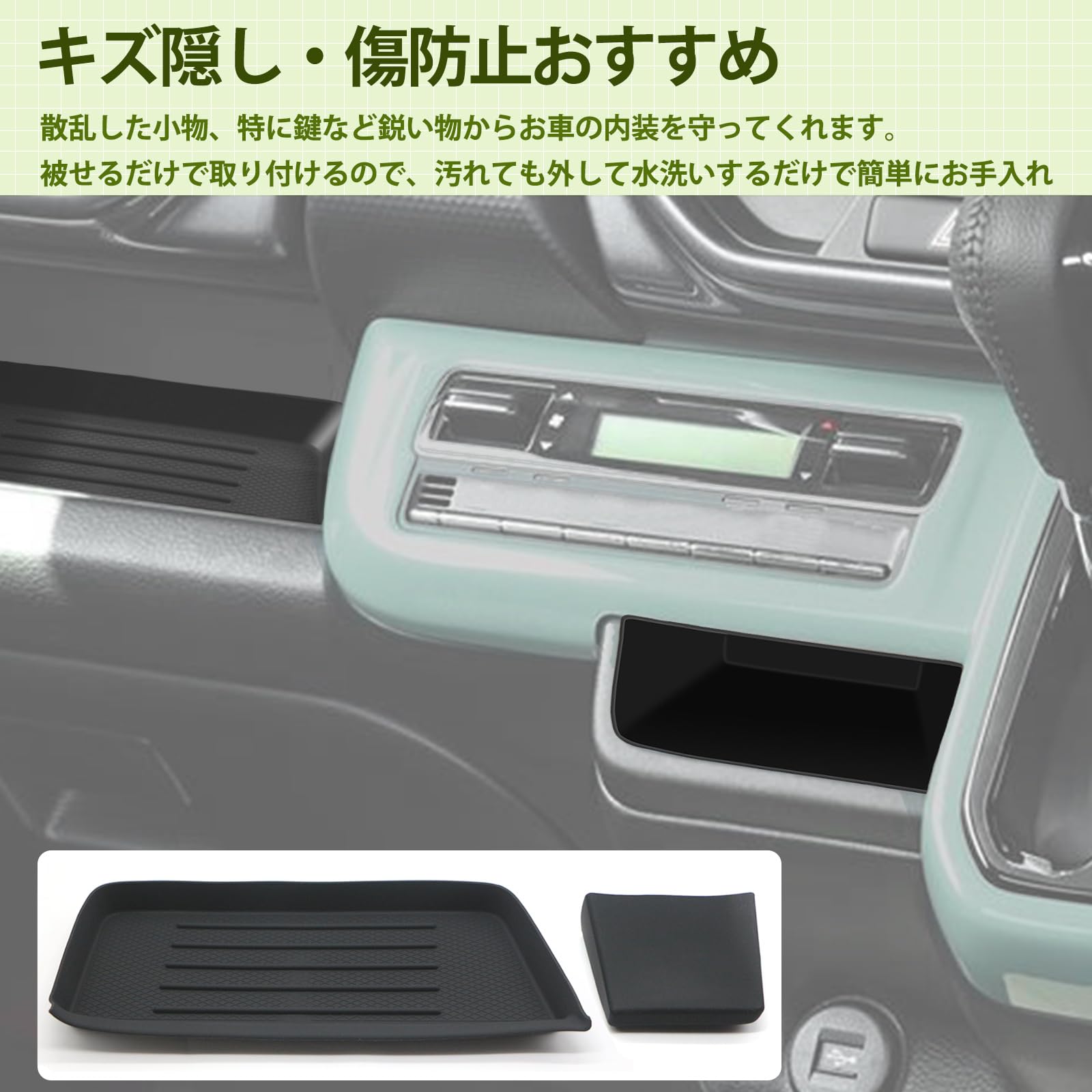 Amazon | Kasinfly 新型ハスラー用 ラバーマット キズ防止