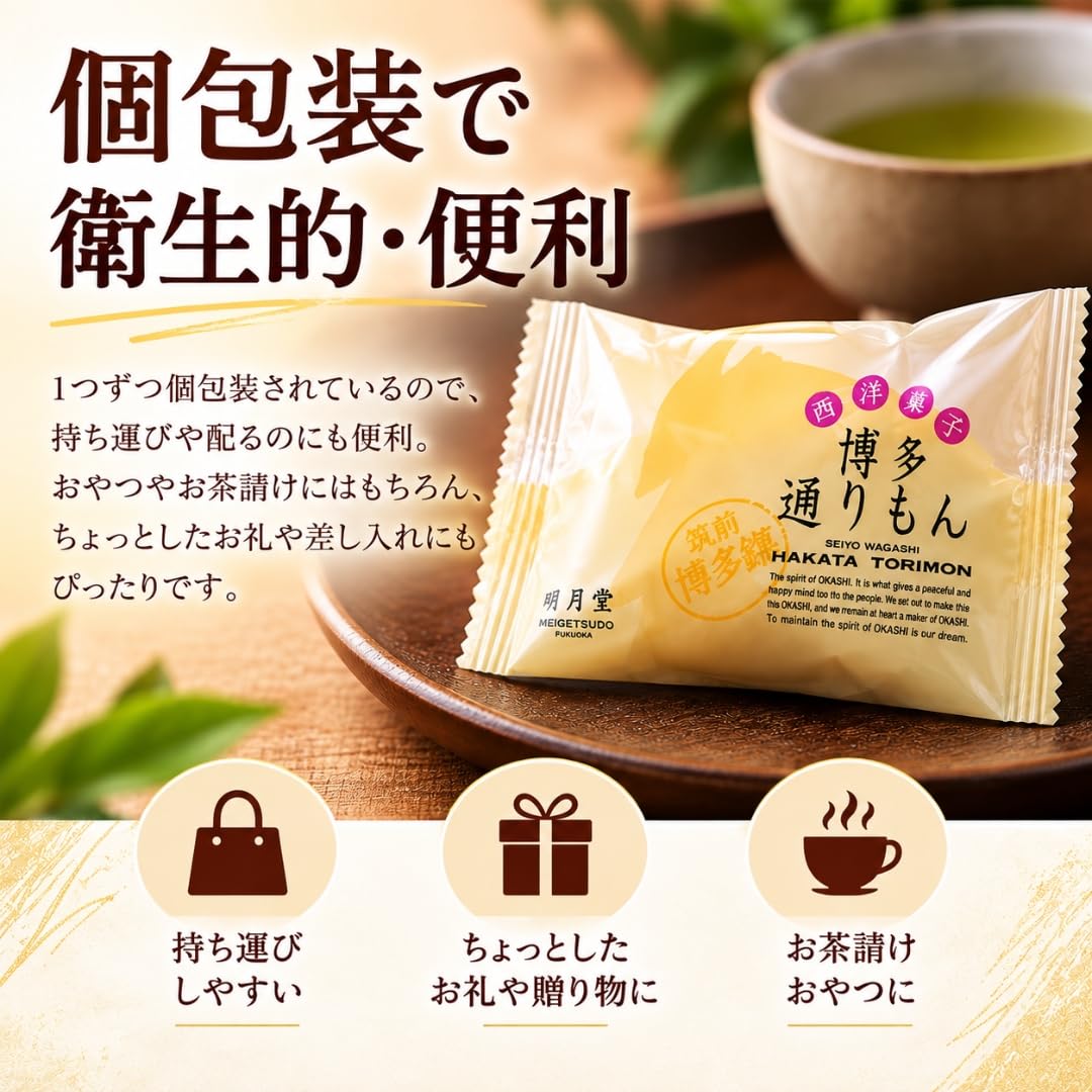 Amazon.co.jp: 博多通りもん 6個入り【1箱】九州銘菓 福岡土産 博多