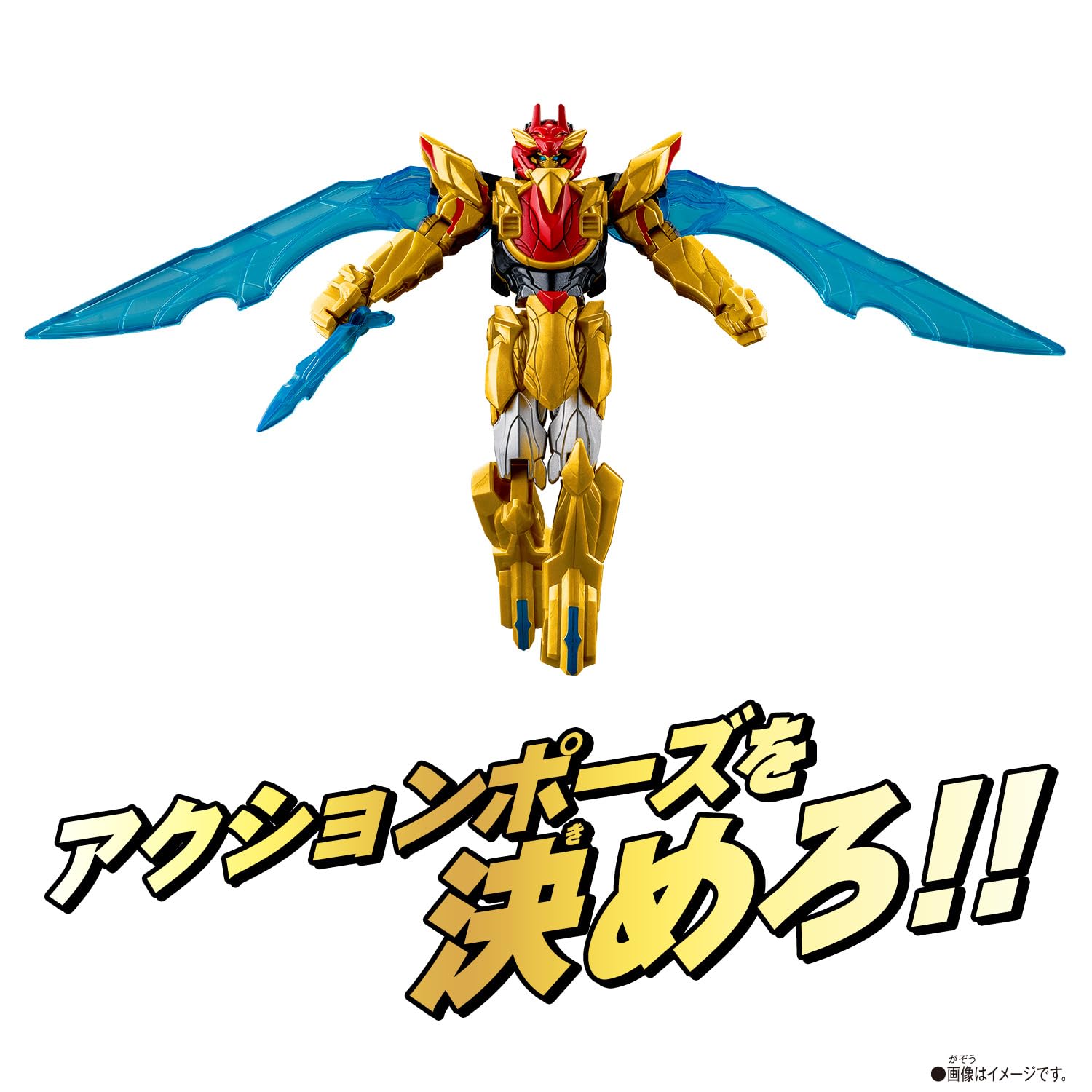 Amazon.co.jp: [バンダイ(BANDAI)] ナンバーワン戦隊ゴジュウジャー