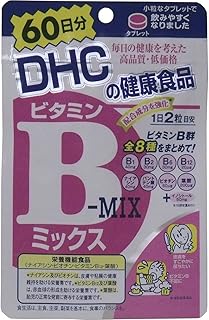 【セット品】DHC ビタミンBミックス 60日 120粒 3袋セット