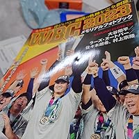 wbcフォトセット Amazon.co.jp: 大谷翔平 #WBC71 WBC決勝戦 大谷vsトラウトの夢の