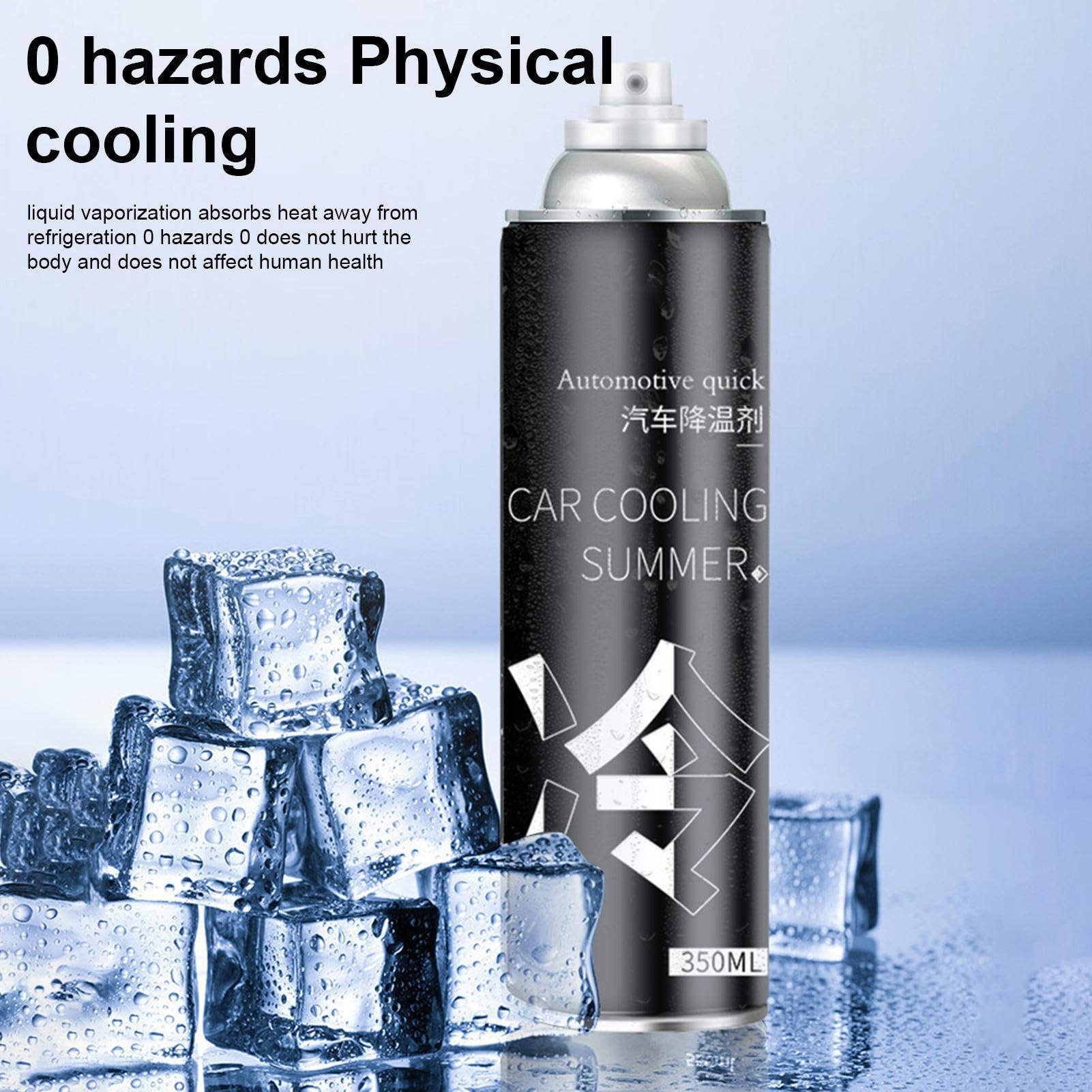 Amazon.co.jp: SAEYZ 車冷却スプレー 冷却スプレー コールド