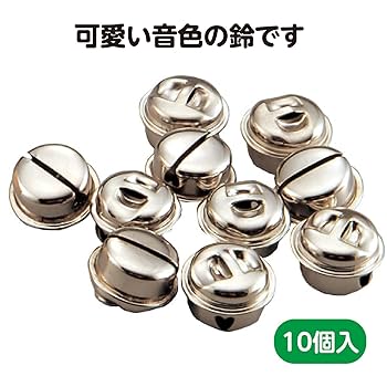 Amazon.co.jp: アーテック(artec) 鈴10個入 46528 : おもちゃ