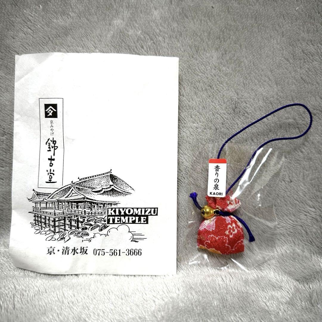 Amazon.co.jp: ストラップ キーホルダー 清水寺 お土産 お守り : おもちゃ