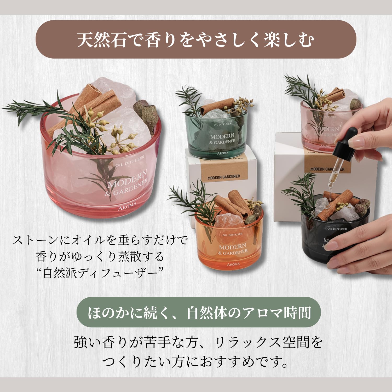 Amazon.co.jp: After7 アロマストーン ストーンディフューザー 天然石