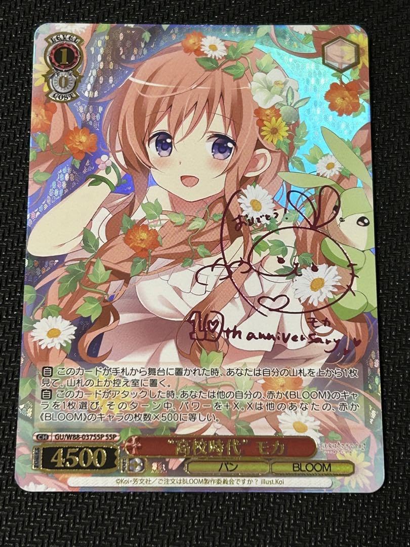 Amazon.co.jp: 高校時代