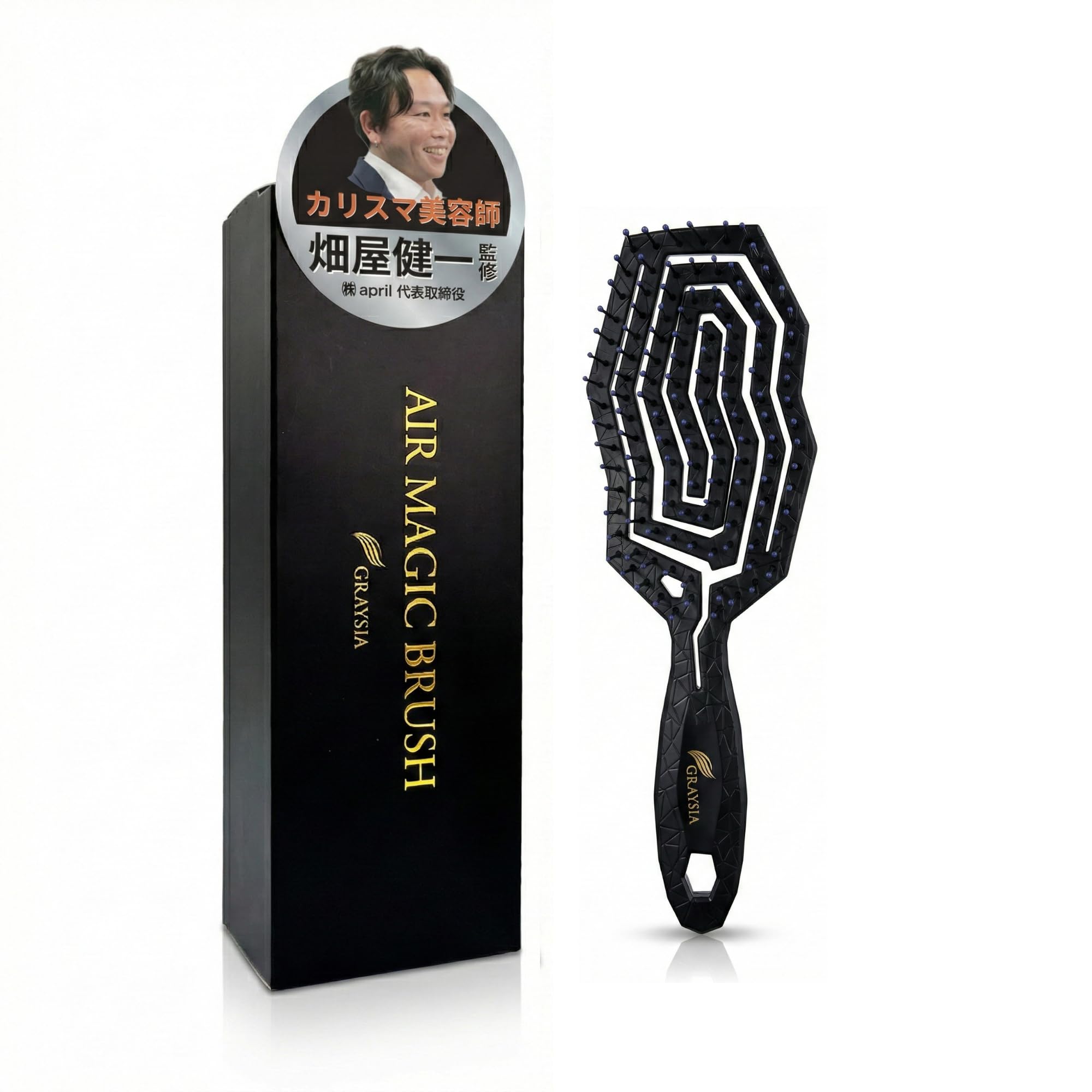 Amazon | GRAYSIA エアーマジックブラシ｜髪のボリュームアップ