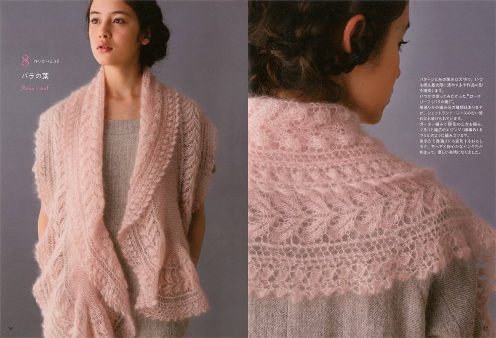 Heirloom Knitting シェットランドレース 洋書 レース編み Heirloom Knitting シェットランドレース 洋書 レース編み