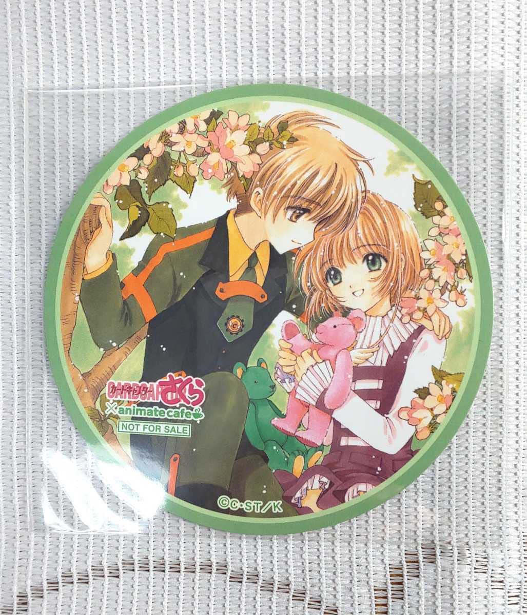 Amazon.co.jp: カードキャプターさくらコースター2枚セットアニメイト 